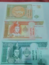 Prodám sadu bankovek Mongolsko UNC (1644088074/5)