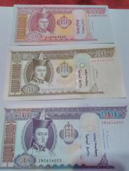Prodám sadu bankovek Mongolsko UNC (1644088077/5)
