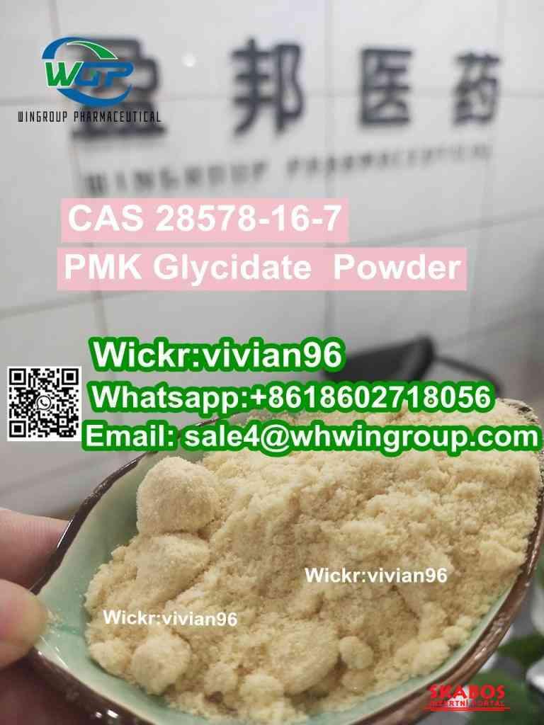 PMK Glycidate Powder CAS 28578-16-7 to Germany Eu (1/5)