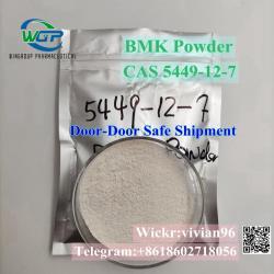 BMK Powder CAS 5449-12-7 to Netherlands/UK/Europe (1663925194/5)